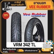 ยางนอกลาย VRM 342 TL VeeRubber ขอบ 17 100/80-17 110/70-17 120/70-17 130/70-17 ยางนอกมอเตอร์ไซค์ขอบ17