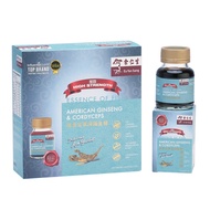 [Bundle of 2] Eu Yan Sang Essence of Fish with American Ginseng & Cordyceps - Authorised Reseller