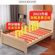 Rental Room Rice with Solid Wood Bed 1.81.5 Double Bed Bed Frame Single Bed Supply Storage Main Bed 