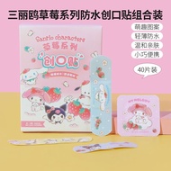 Miniso Miniso Miniso Sanrio Strawberry Waterproof Bandana Combination Pack 40 Pieces Cute Kuromi Hem