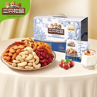 2026新品[Three Squirrels Daily Nuts 750g/3020260826 2026新品[Three Squirrels Daily Nuts 750g/3020260826