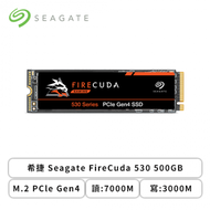 希捷 Seagate FireCuda 530 500GB/M.2 PCle Gen4/讀7000M/寫3000M/TLC/五年保