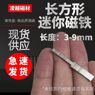 10pcs Pack/Rectangular Mini Powerful Small Magnet NdFeB Magnet Square 3/5 * 2x3/4/6/7/8x9/10 * 1.5