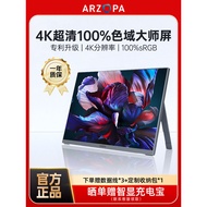 ARZOPA Azhopa Portable Monitor15.6Inch4K Secondary screen for laptops and mobile phones