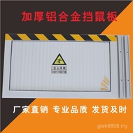 Food Warehouse Electric Station Panel Door Chemical Factory Block Rat-Proof Customized Hotel Board R