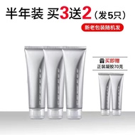 Amiro Amiro Moisturizing Gel Silver Facial Repair Softening Essence Beauty Instrument Lifting Firmin