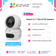 Ezviz H7C Dual 2K+ กล้องวงจรปิดภายใน กล้องสองเลนส์