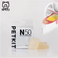 ePetz PETKIT N50 Odor Eliminator Cube for Pura Max Automatic Litter Box [3 Cubes/Box]