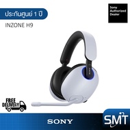 Sony INZONE H9 | WH-G900N หูฟังเกมมิ่งไร้สาย Wireless Gaming Headset (รับประกันศูนย์ไทย 1 ปี)
