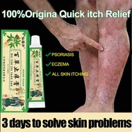 Skin itching and itching relief cream ,ubat gatal kulit psoriasis cream eczema cream antifungal crea