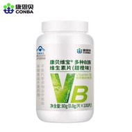 Kangenbe Vitamin B-group tablets combined with multi-dimensional b1b2b6b7b9b12 teenager adult vb康恩贝维