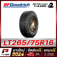 BFGoodrich 265/75R16 ยางรถยนต์ขอบ16 รุ่น ALL-TERRAIN T/A KO2 x 1 เส้น (ยางใหม่ผลิตปี 2024)