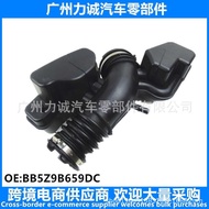 Suitable for Ford Explorer MKT 11-19 Engine Air Inlet Pipe Hose BB5Z9B659D