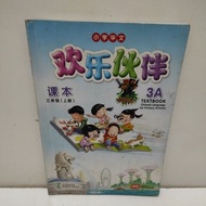 Chinese CURTAIN FOR PRIMARY SCHOOLS TEXTBOOK 3A