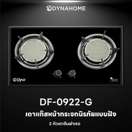 Dyna Home เตาแก๊สหน้ากระจกนิรภัยแบบฝัง 2 หัวเตาอินฟาเรด DF-0922-G