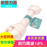 Free Shipping Natural Cowhide Chewing Glue Large-Scale Dog Teeth Cleaning Stick Molar Bone Chow Chow