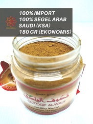 Qutoof Al Wadi (Akar Costus India/Qust Al-Hindi/Qusthul Hindi) 180Gr