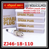New Genuine irridium Spark Plug Needle Tip Short Thread Mazda 2 (1.5) 3 First Model 1.6 Year 08-14/Z