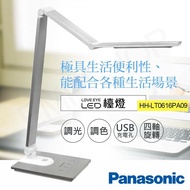 【Panasonic 國際牌】觸控式四軸旋轉LED檯燈 HH-LT0616PA09 銀