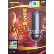 VCD Karaoke - 正宗潮州难忘金曲 (2 Disc)