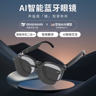 [AI Translation] 2025 Top with HY-1010 Smart Bluetooth Glasses ai Translation Music Headset Bluetoot