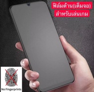ส่งจากไทย ฟิล์ม ฟิล์มกระจกนิรภัย ฟิล์มกันรอย แบบเต็มจอ ฟิล์มด้าน REDMI NOTE12 5G REDMI 12 A2PLUS MI1