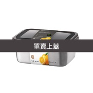 樂扣樂扣不鏽鋼保鮮盒/長方形/670ml&amp;1.1L(LST815&amp;LST815D共用上蓋)