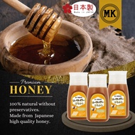 Japanese Royal Jelly honey 300g