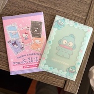 水怪 迷你file Sanrio 盲盒