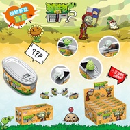 Ready Stock Plants vs Zombie Supprise Can