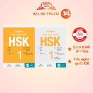 Book - Combo of 2 HSK 1 standard textbooks - (Textbook and exercises)