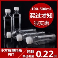 Transparent Transparent Plastic Bottle 250 500ml Mineral Water Bottle with Lid Sub-Packing Sample Empty Bottle PET Disposable Beverage Bottle