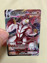 Single Strike Urshifu VMAX 093/184 RRR VMAX絕群壓軸 card