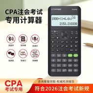 CPA Note Exam Dedicated Calculator Financial Management Accounting Function Scientific Calculator FC