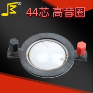 44.4mm Tweeter 44-Core Composite Film Stage Audio Speaker 44.4 Coil with Column Round Wire Short Fra
