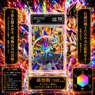 Card Slab10 English Dragon Ball Fusion World Son Gohan SH FB07-121 SCR Grading d18 8PSA