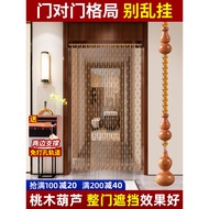 Door-to-Door Peach Wood Gourd Door Curtain Bead Curtain Feng Shui Curtain for Main Door Living Room 