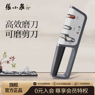 张小泉磨刀器 家用磨刀石厨房磨菜刀磨剪刀厨房自用磨刀棒C52010100