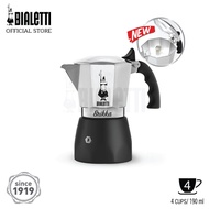 (AE) หม้อต้มกาแฟ Bialetti รุ่นบริกก้า 2020 ขนาด 4 ถ้วย