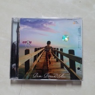 Cd Ungu Para pencari Mu