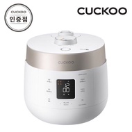 Cuckoo Rice cooker Twin Pressures CRP-ST1010FW for 10 Includes universal multi-plug