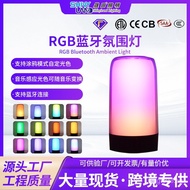 Low Price Bluetooth APP Desktop High-End Atmosphere Light Cross-border Customized Colorful Bedroom B