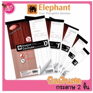 Bill Book Cash Elephant Brand Brown Cover Cash Bill Book