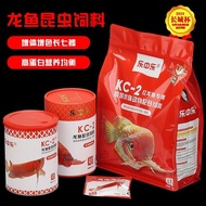 Red arowana feed, golden arowana feed, silver dragon feed, t Red Arowana feed golden Arowana Feed si