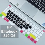 鍵盤蓋 HP EliteBook 840 G6 745 G4 G5 柔軟 TPU 矽膠 14 英寸英寸筆記本電腦鍵盤保護
