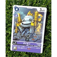 DAMEMON | DIGIMON TCG EX 10-044 (common) SINISTER ORDER
