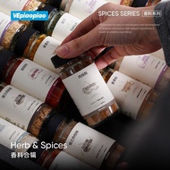 #VEpiaopiao Spices Ceylon Cinnamon Powder Turmeric Powder Chinese Western Food Seasonings,#VEpiaopia