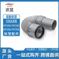 Suitable for shark shark Vacuum Cleaner NV350/NV351/NV352/NV356/NV357 Hose Joint Accessories