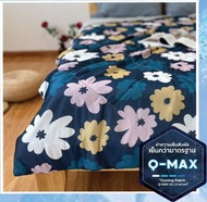 FN CUSHY ผ้าห่มเย็น Cooling Blanket ผ้าห่ม ผ้าห่มไมซิไฟน์ รุ่น Snowy (สโนวี่) นุ่ม ลื่น เย็นสบาย ใช้