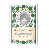 DIRHAM 999 MASJID NABAWI 1H/622 CE